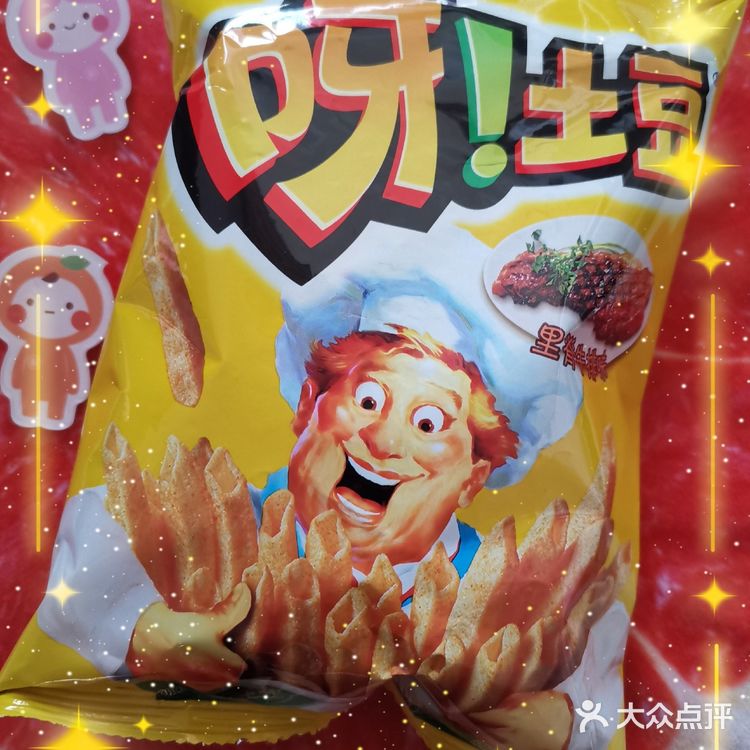 ● 呀!土豆里脊牛排味 呀!土豆是好丽友旗下的薯片品