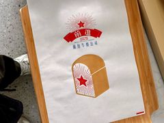 -红星前进面包牛奶公司(五道口购物中心店)
