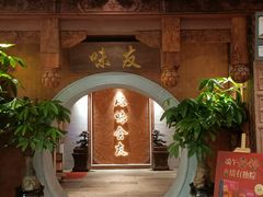 -味友·厦门味(杏林湾店)