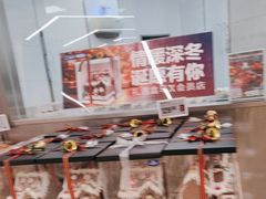 -盒马X会员店(王府井奥莱UP TOWN店)