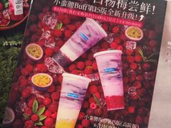 -Blueglass酸奶(华贸购物中心店)