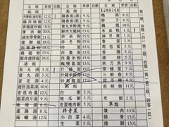 -圆宝台湾小吃(迎津街店)