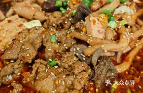 Spicy Girl Hot Pot