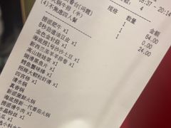 -海底捞火锅(海澜财富中心店)