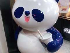 -茶百道(湖墅潮王路店)