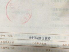 -天津市黄河医院