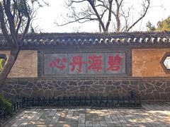 -蓬莱阁景区