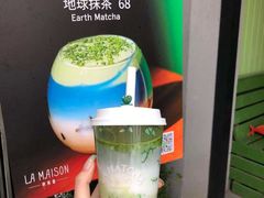 -LA MATCHA抹茶吧(进贤路店)
