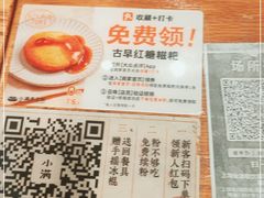 -小满手工粉(上海维璟广场店)