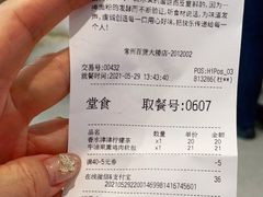 -LELECHA乐乐茶(百货大楼店)