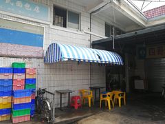 -沙溪兄茶餐厅
