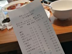 账单-海味当家·蒸锅海鲜(星海公园店)