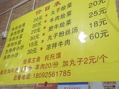 -贾楠小炒泡馍(红福小区店)