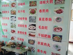 -美顺香食府鱼头老店(雪野湖店)