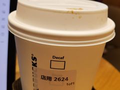 -星巴克(汾阳路店)