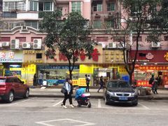 -茂港柏香(侨港路店)