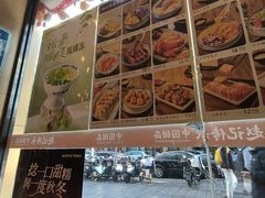 -赵记传承·中国甜品(福州总店)