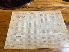 -安诚居干锅鸭头(八角店)