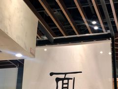 -面乙新派手擀面(大悦城店)