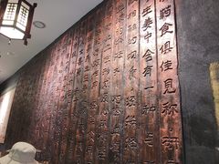 -双喜老铺(人民广场店)