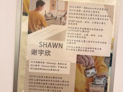 -COMPANION COFFEE小伴咖啡