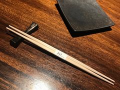 -桐寿司Sushi Tong