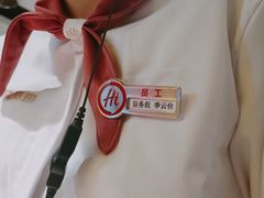 -海底捞火锅(北金鹰店)