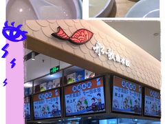-船歌·鱼水饺青岛菜(国贸商城店)