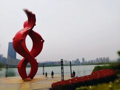 -天鹅湖体育公园