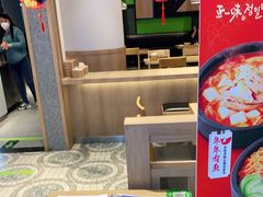 -正一味石锅拌饭(望京新世界店)