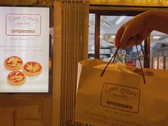 -安德鲁饼店(总店)