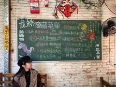 -龙桥私厨·姜花菊花过桥鱼·顺德菜(容桂店)