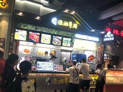 -渔湘粤厨(时尚天河美食城店)