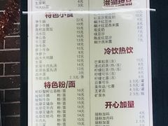 -银记肠粉店(中山一路店)