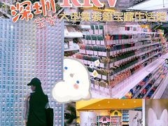 -KKV(深圳宏发大仟里店)