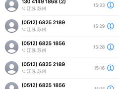 -中国工商银行(苏州高新技术产业开发区支行)