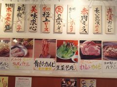 -蒜香焼肉PURUSHIN(马场路店)