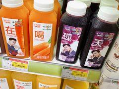 -永辉超市(凯德·天府店)