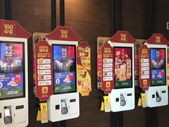 -麦当劳(展览路店)