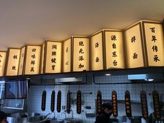 -阿达师傅鱼汤面