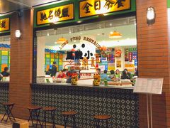 门面-小龍鳳餐室(番禺路店)