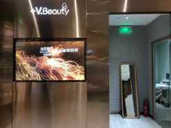 点击看大图 -苑苑vbeauty科技美容SPA