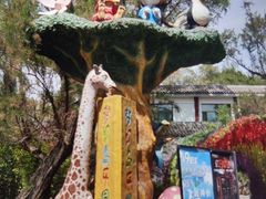 -西宁市人民公园(城西区)