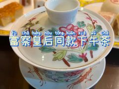 -富华斋饽饽铺·宫廷糕点·伴手礼(护国新天地店)
