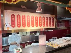 -狗不理(水上北路旗舰店)