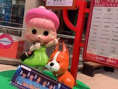-大商麦凯乐(大连总店)