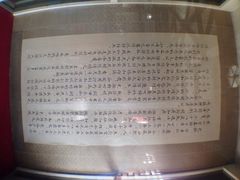 iphone_upload_pic-开封府