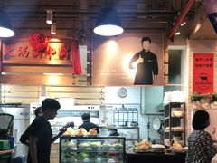 -汕头八合里海记牛肉店(清河店)