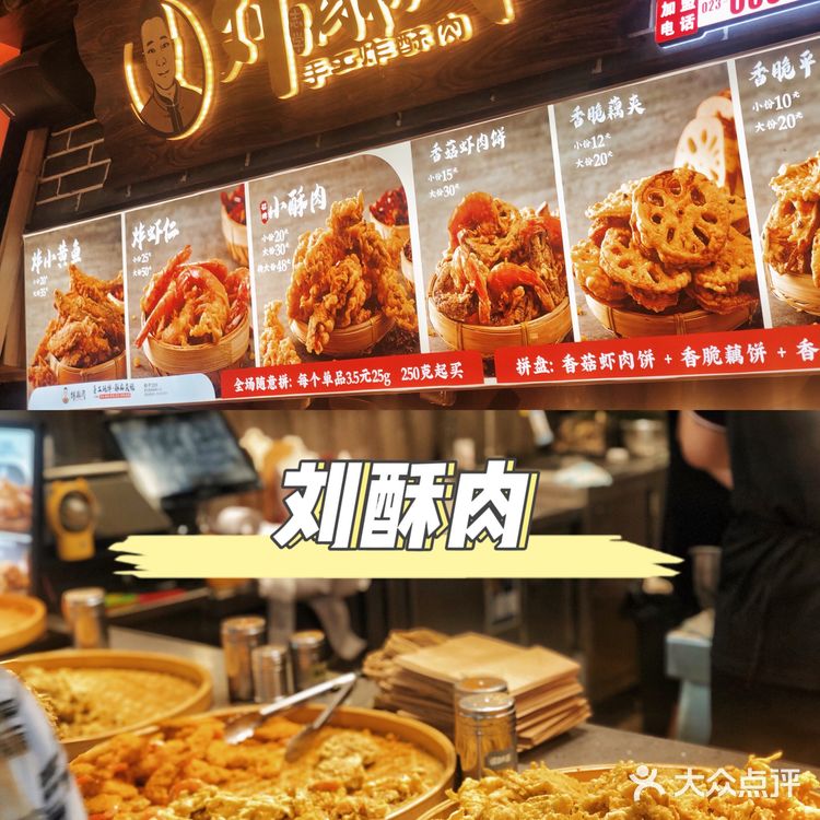 重庆观音桥小吃街美食指南 本地人实名推荐