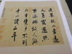 -汉翔书法丨书法·美术·硬笔·国画(望京校区)